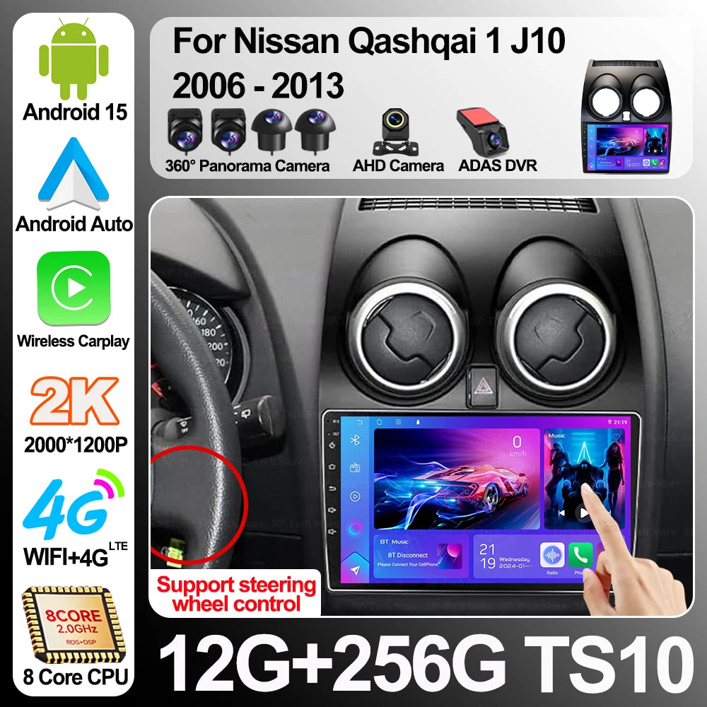 Android 16 Car Radio For Nissan Qashqai 1 J10 2006 - 2013 Auto Radio Stereo Multimedia Pla | AUTOKITSHOP