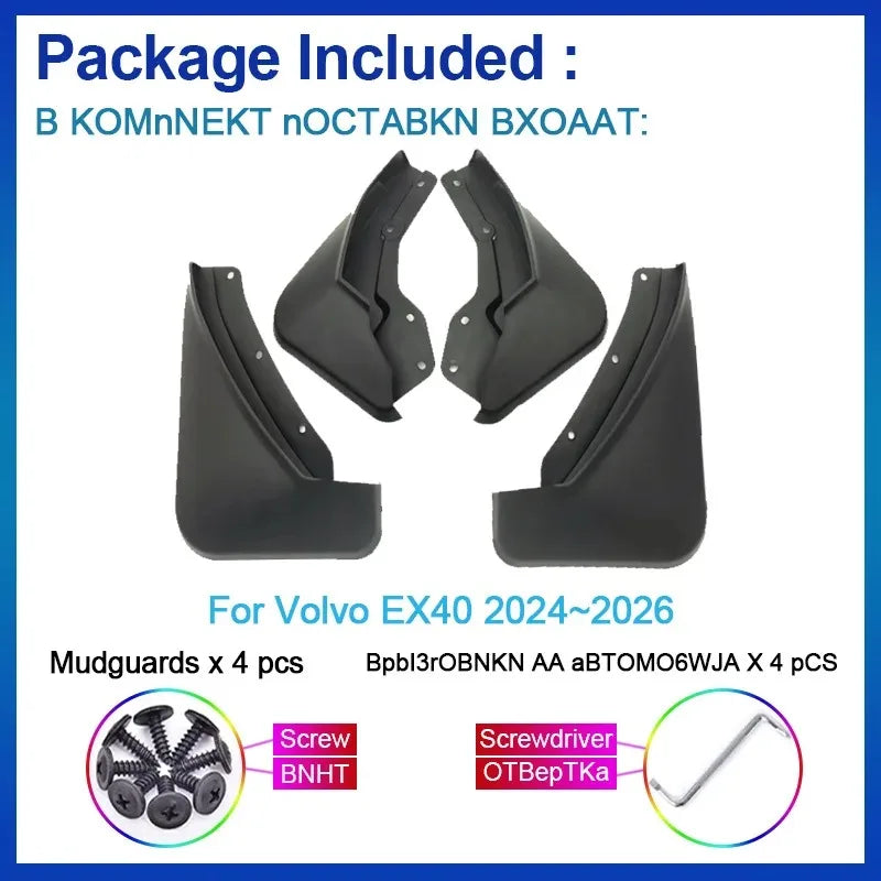 For Volvo XC40 C40 EC40 EX40 2024 2025 2026 SUV Facelift 4PCS Mudguard Mudflaps Anti-splas | AUTOKITSHOP