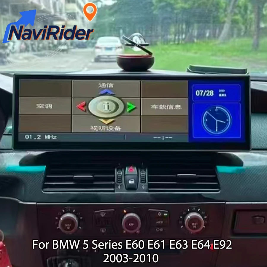 14.9inch Android Multimedia Player For BMW 5 Series E60 E61 E63 E64 E92 2003-2010 CIC CCC