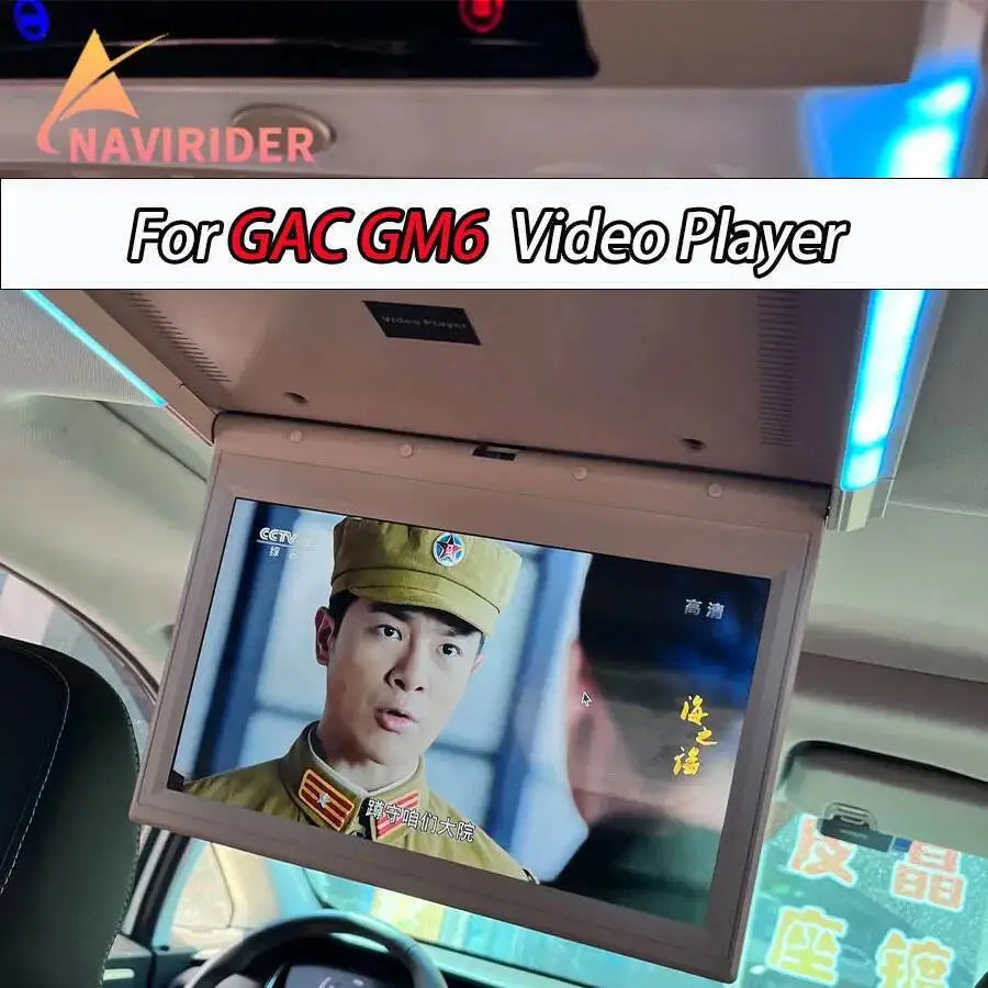 RGB - Ambient Light - for MP5 GM6 - Car Interior Lighting