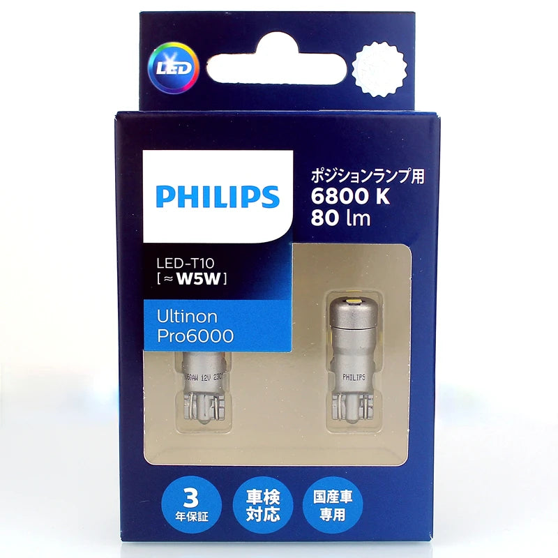 LED Interior Light Kit for T10 W5W - Canbus Error-Free Interior Bulbs