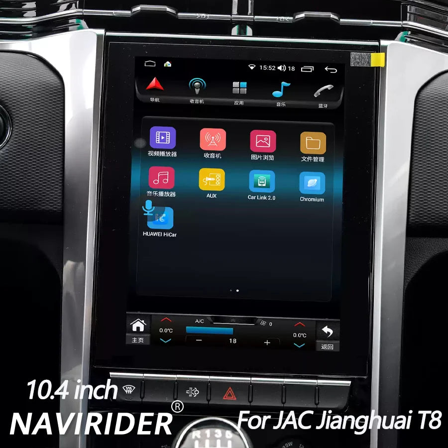 10.4'' Vertical Car Stereo Radio for JAC Jianghuai T8 CarPlay Android Auto GPS Car Multime