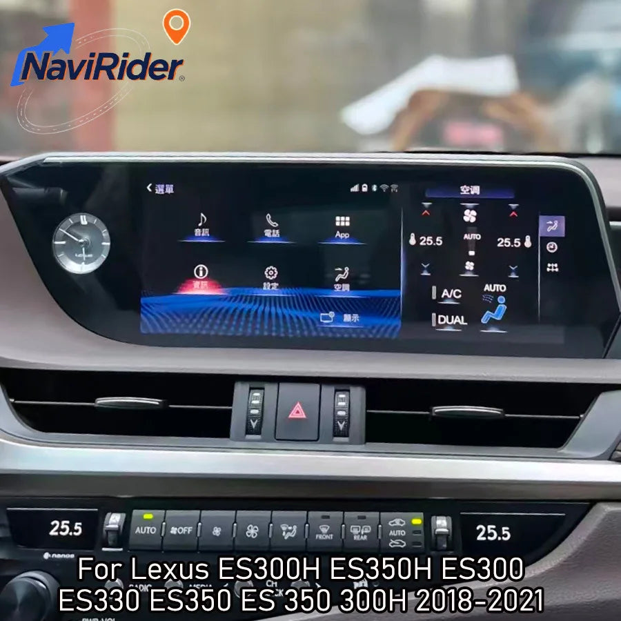 12.3" Stereo Android Car Radio For Lexus ES300H ES350H ES300 ES330 ES350 ES 350 300H 2018-