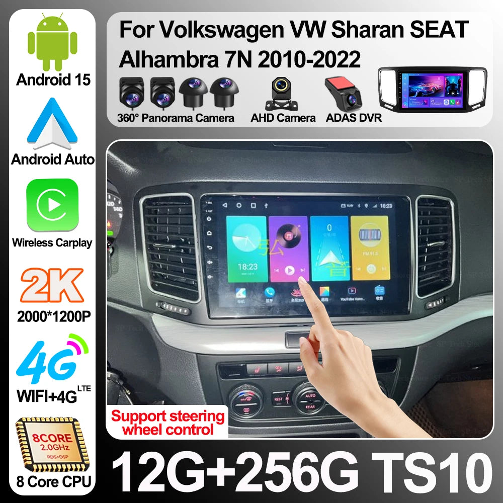 Android 16 For Volkswagen Vw Sharan Seat Alhambra 7n 2010-2022 Car Radio Multimedia Wifi V | AUTOKITSHOP