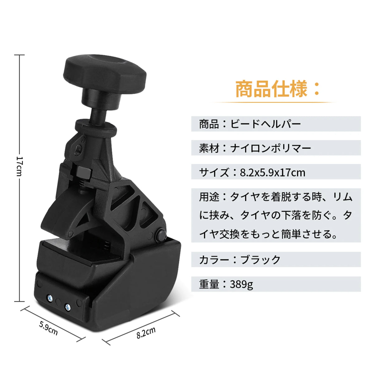 Car Tire Changer Bead Clamp Drop Center Tool Rim Clamp Heavy Duty Machine Tire Changer Clamp Rim - Automotive LED Light