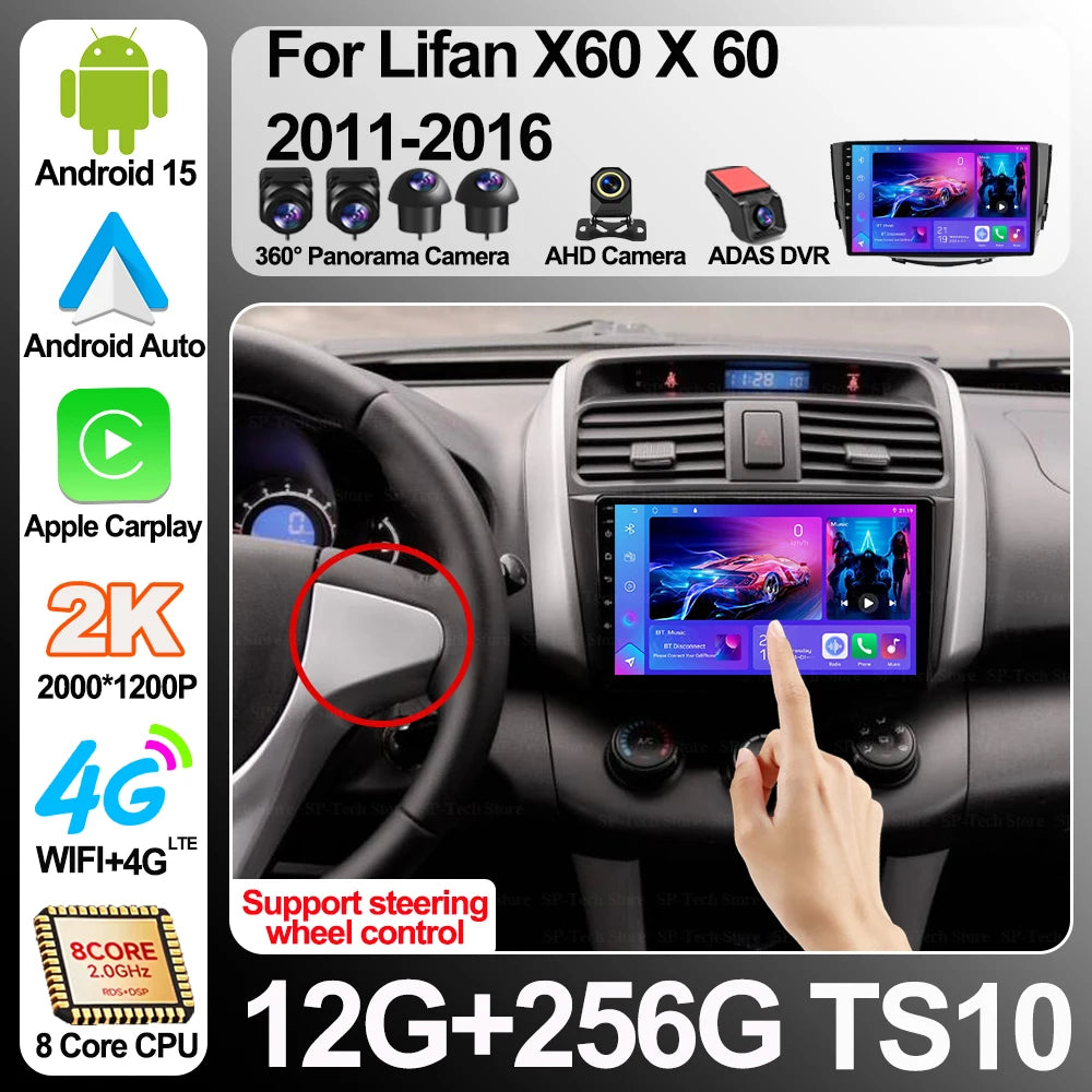 Android 16 Car Radio Multimedia Player For Lifan X60 X 60 2011-2016 Auto Carplay Car Stere | AUTOKITSHOP