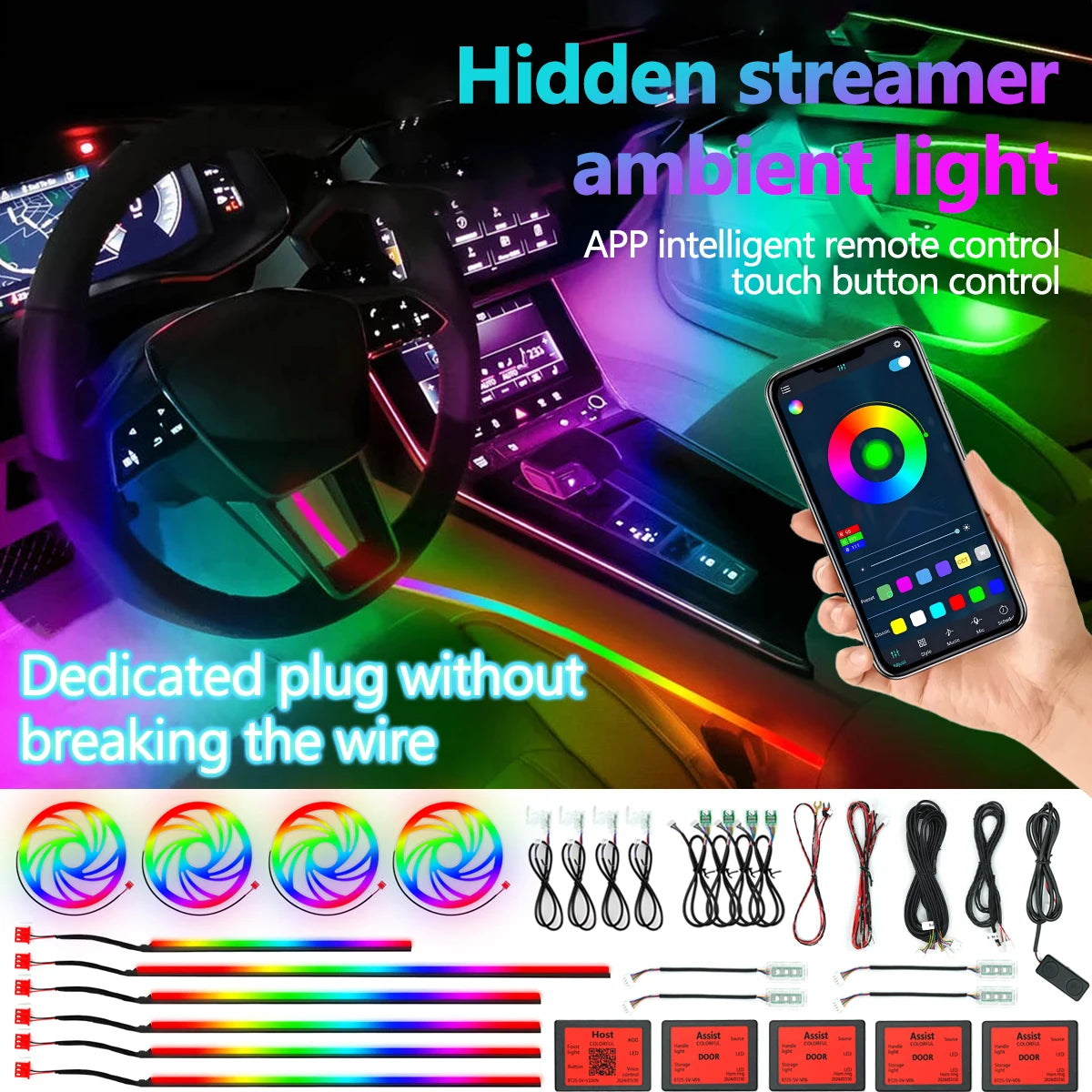 128 Color - Ambient Light - Car Interior Lighting