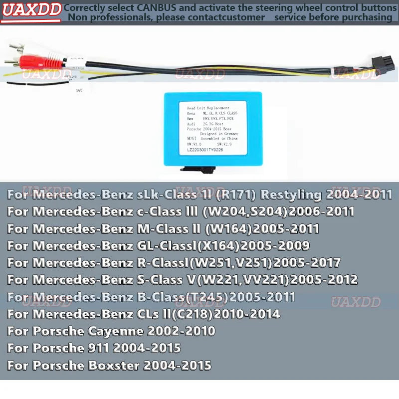 FOX AUDI 2G 3G Host PORSCHE 2004-2015 Bose Car Automotive fiber optic box FOR BENZ ML GL S