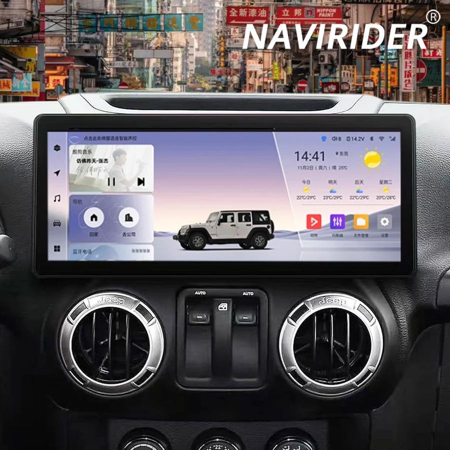 12.3inch Android 15 Touch Screen For Jeep Wrangler 2011-2017 Car Radio Multimedia Player G