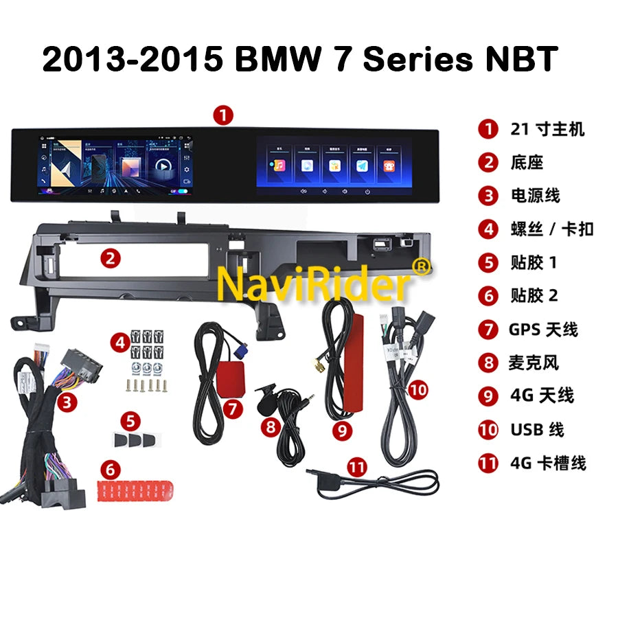 For BMW 7 Series F01 F02 F04 2009-2015 NBT CIC 21'' Curved Screen Android Car Video Player | AUTOKITSHOP