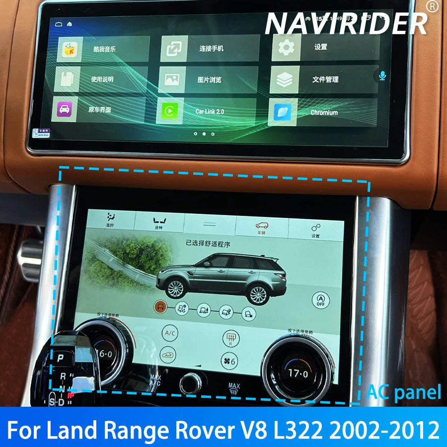 Climate Control LCD Screen Multiple Languages For Land Rover Range Rover Vogue L405 Sport