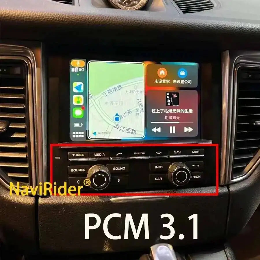 Optical Fiber Box PCM3.1 / PCM4.0 For Porsche Cayenne For Porsche Panamera For Porsche Mac | AUTOKITSHOP