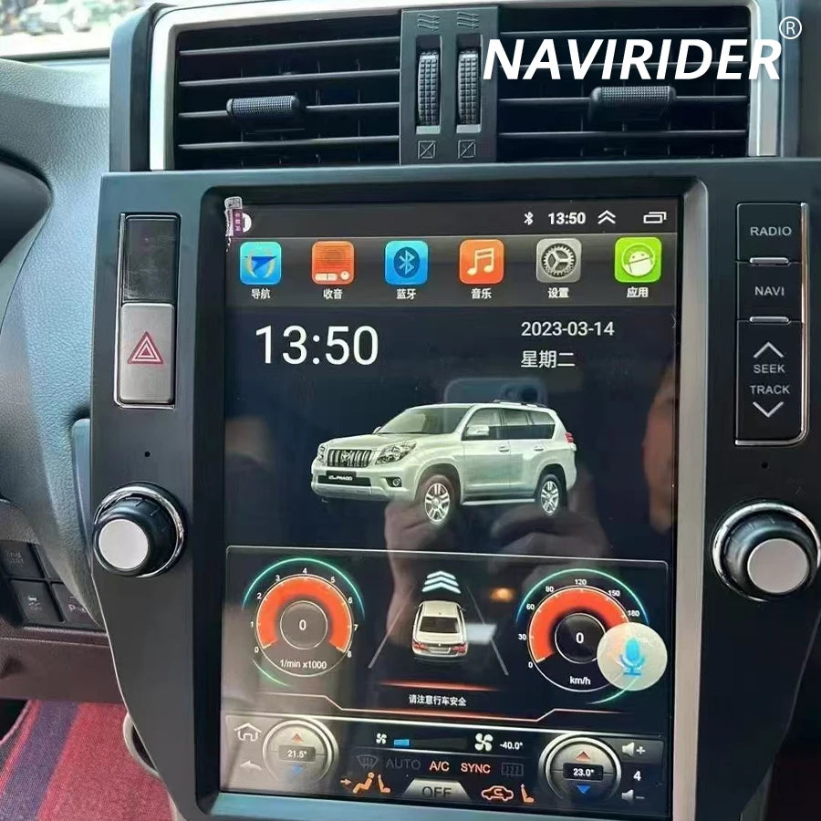 12.1inch DSP Vertical Screen Android 15 Screen For Toyota Prado 150 2010-2013 LC150 Car Mu