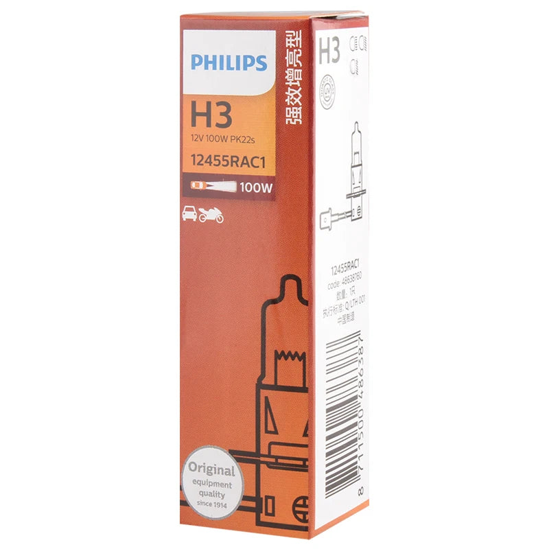 Philips RallyVision H3 12V 100W PK22s 12455RAC1 Off Road Super Bright Light Car Halogen Or