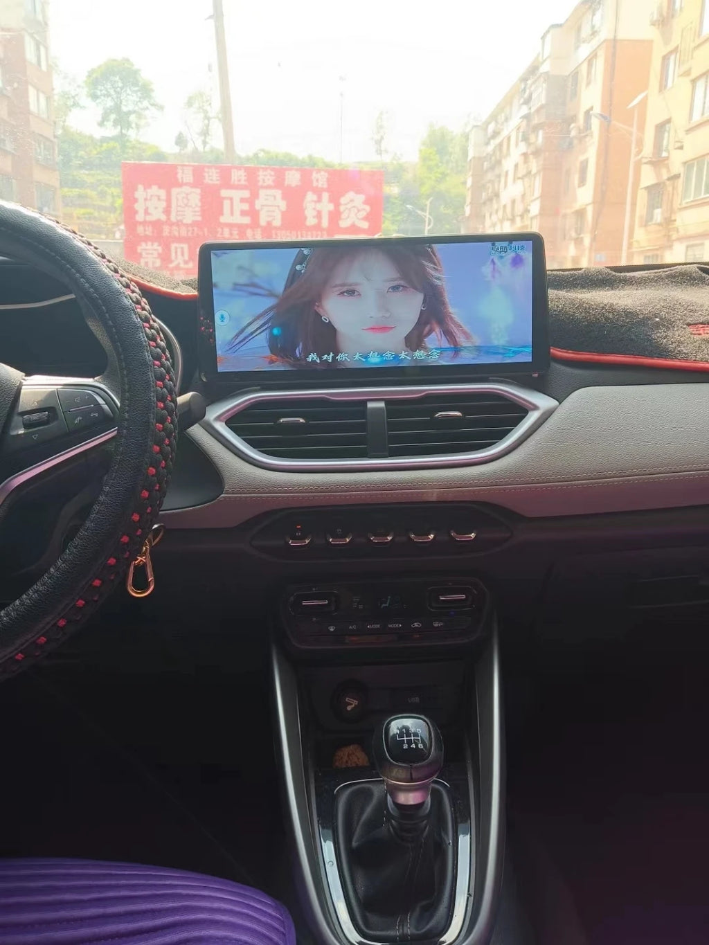 Video Player 12.3'' IPS Screen Car Music Stereo For Chevrolet Groove Premier 2023 Android