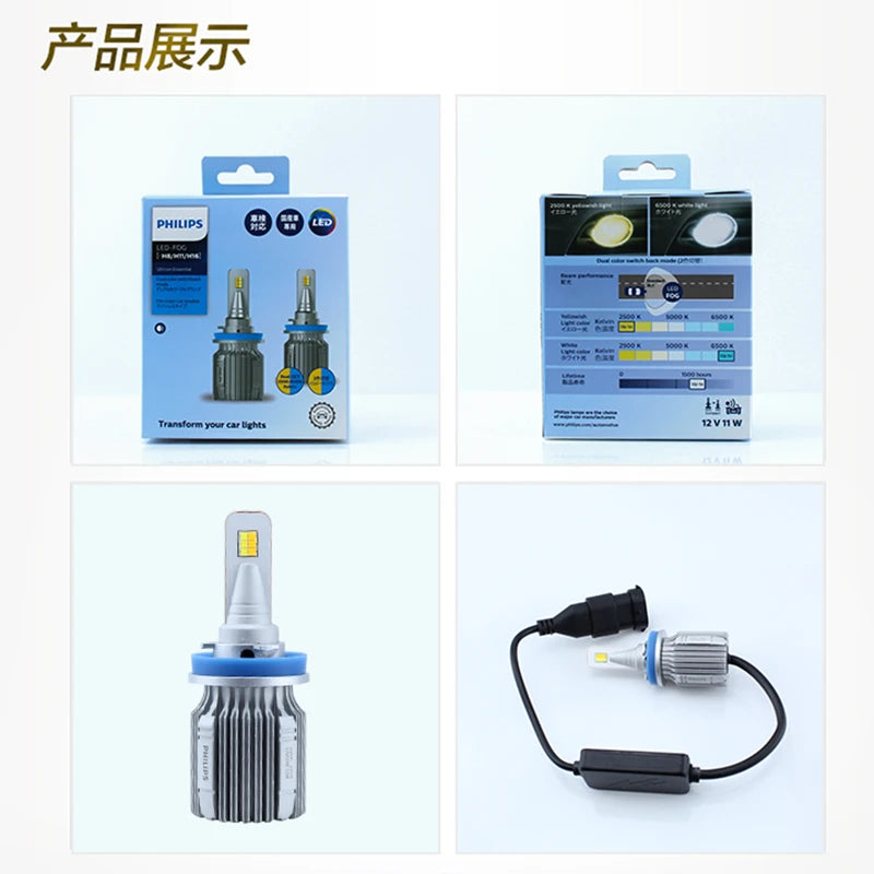 Philips LED H8 H11 H16 Fog Light Ultinon Essential Dual Color CCT White Yellow Switchback