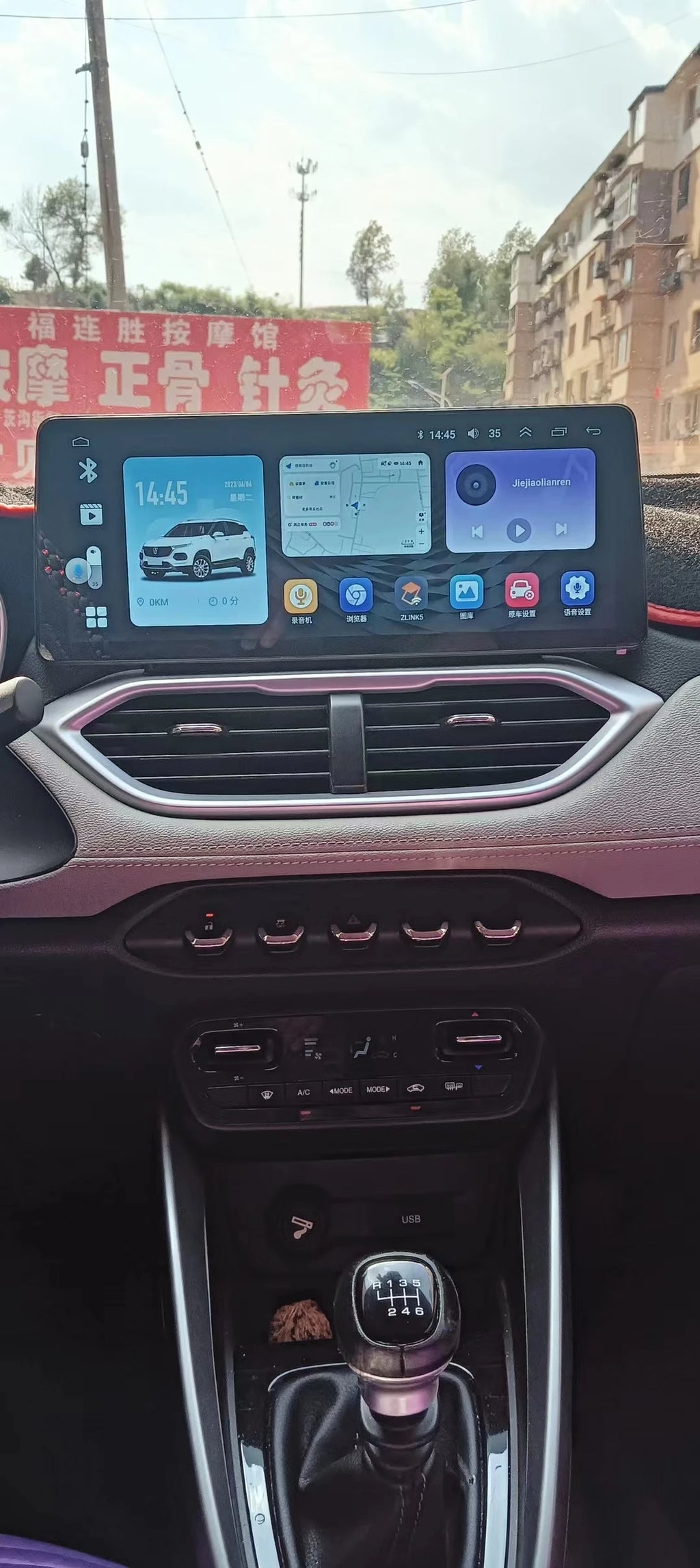 Video Player 12.3'' IPS Screen Car Music Stereo For Chevrolet Groove Premier 2023 Android