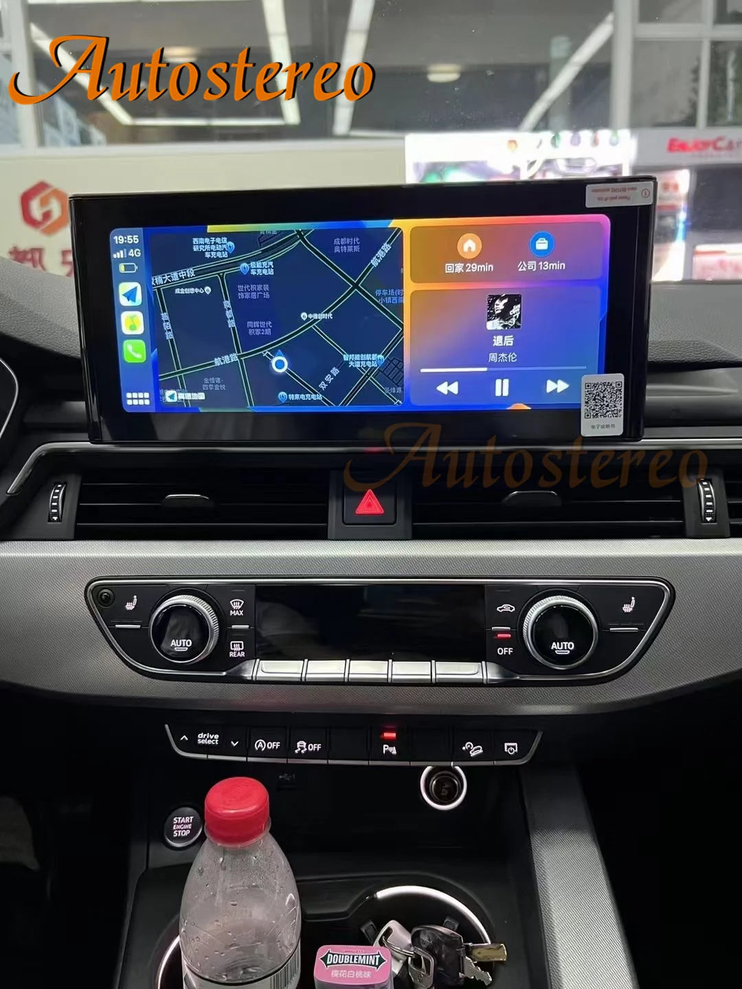 4G LET Qualcomm Screen Android 13 For Audi A4 A5 2016-2021 Car GPS Navigation Multimedia P