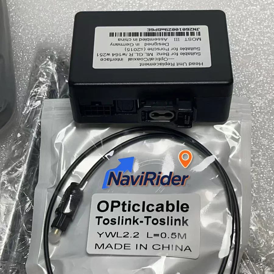 Optical Fiber Box For Porsche Macan/Cayenne/Panamera PCM3.1 / PCM4.0