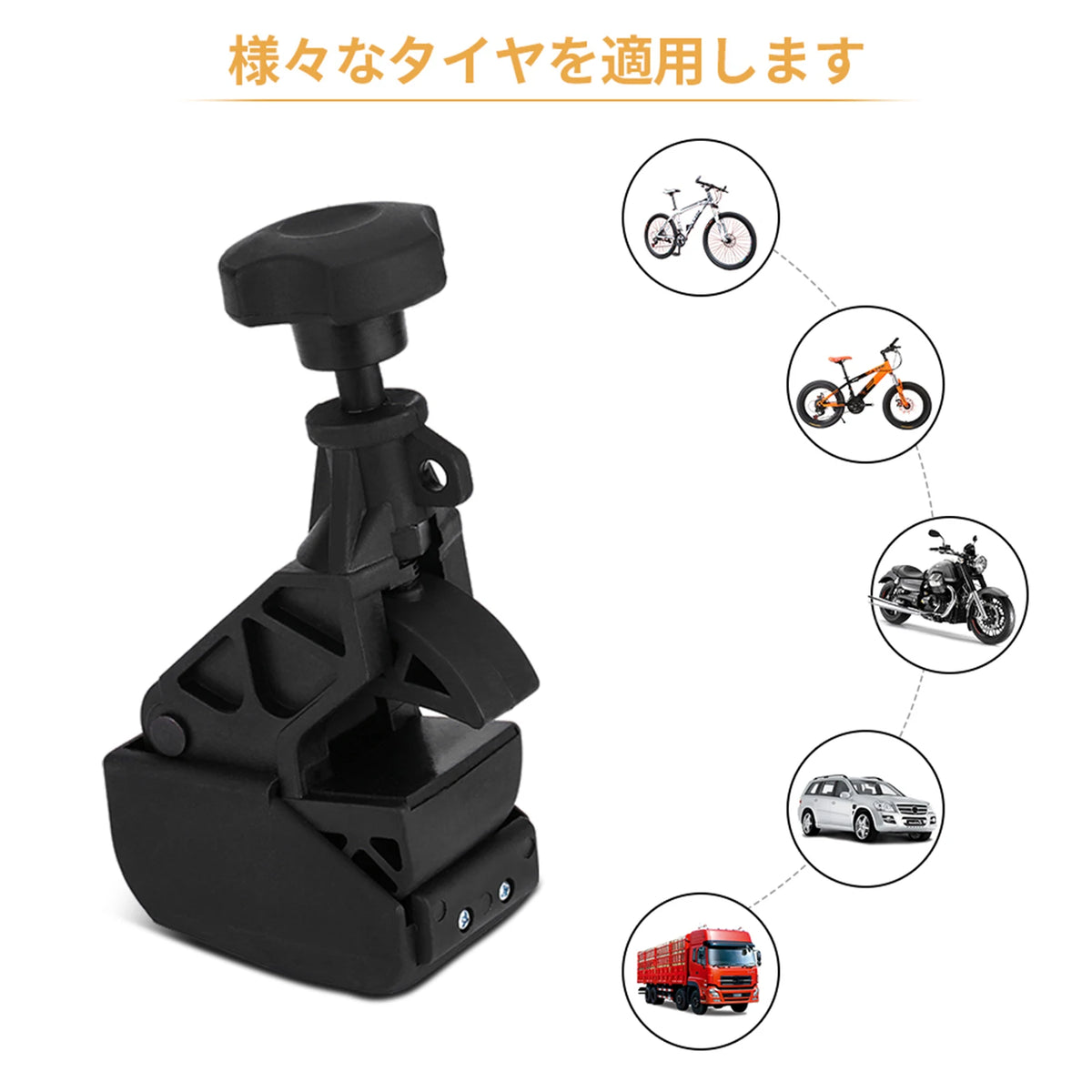 Car Tire Changer Bead Clamp Drop Center Tool Rim Clamp Heavy Duty Machine Tire Changer Clamp Rim - Automotive LED Light
