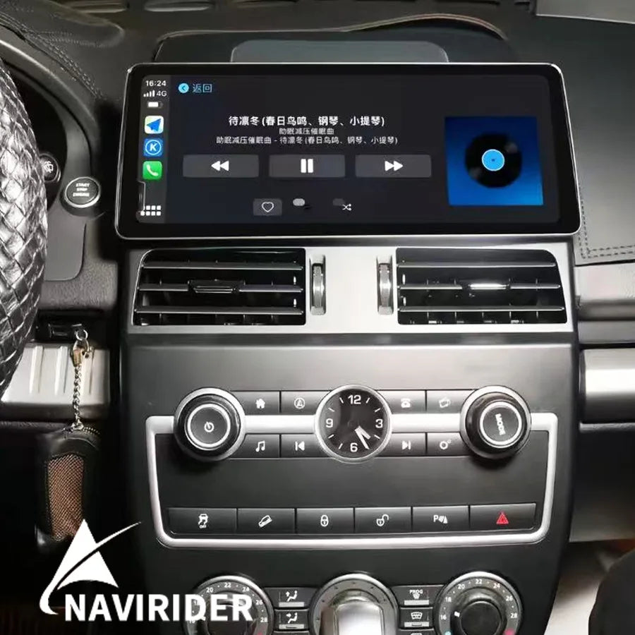 RGB - Ambient Light - for Land Rover - Car Interior Lighting | AUTOKITSHOP