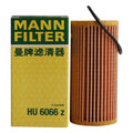 MANN FILTER HU6006Z Oil Filter For AUDI A1A3/4/5/6/8 Q3/5 Volkswagen SVW SKODA Strong Anti