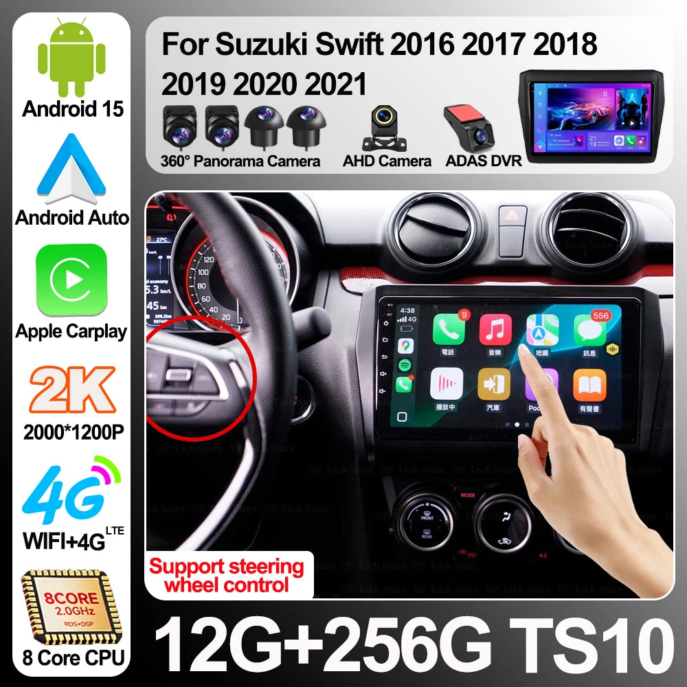 Android 16 Car Radio For Suzuki Swift 2016 2017 2018 2019 2020 2021 Radio Multimedia Video | AUTOKITSHOP