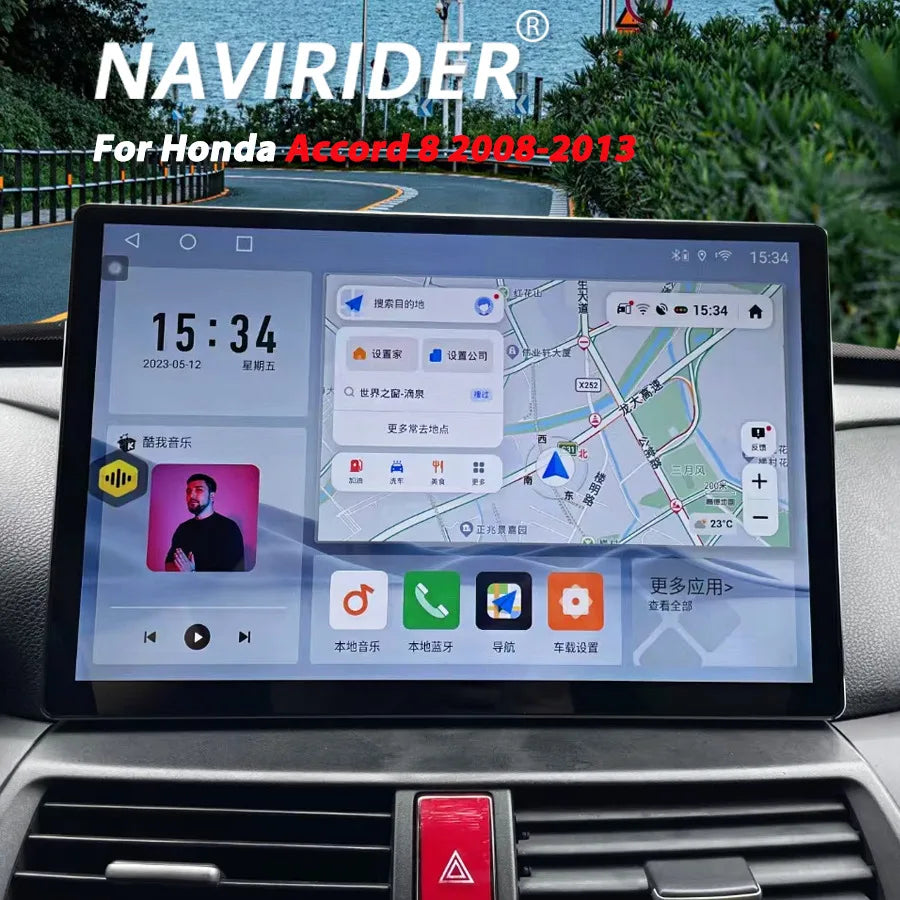 13.3inch Android Car Radio For Honda Accord 8 2008-2013 DVD Multimedia Player GPS Navigati | AUTOKITSHOP