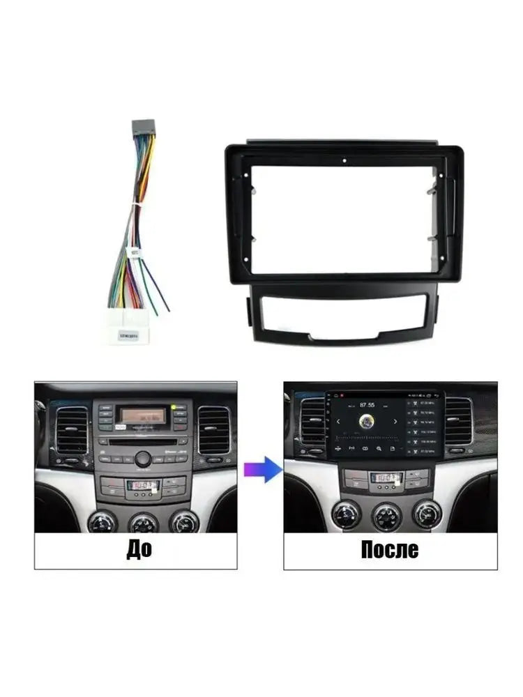 9 inch For SSANGYONG KORANDO 3 2010-2013 Car Radio Fascias Android MP5 Stereo Player 2Din