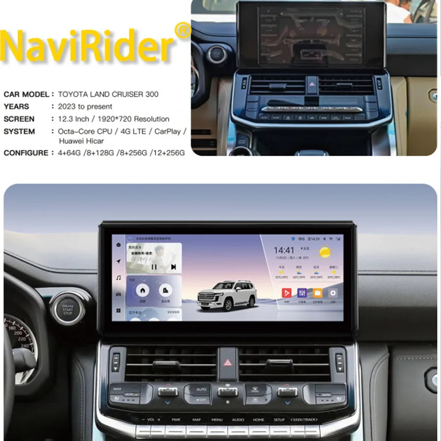 12.3" Android 14 Touch Smart Screen Carplay For Toyota Land Cruiser LC300 2021-2024 Stereo | AUTOKITSHOP