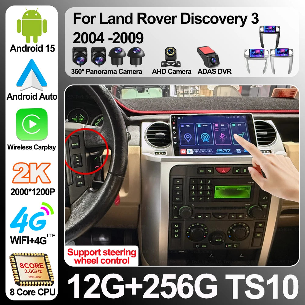 Android 16 For Land Rover Discovery 3 2004 -2009 Car Radio Auto Multimedia Video Player Gp | AUTOKITSHOP