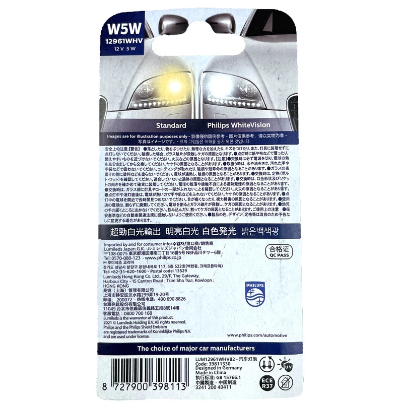 LED Interior Light Kit for W5W T10 - Canbus Error-Free Interior Bulbs