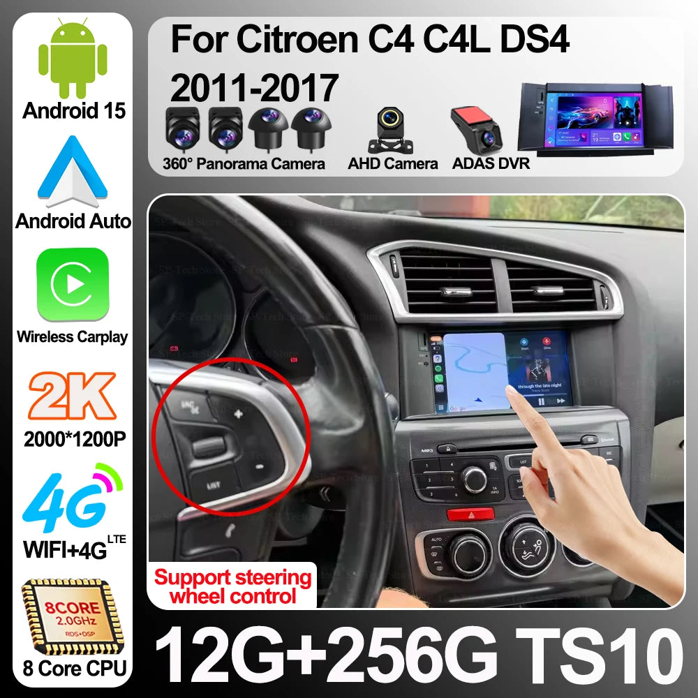 Android 16 For Citroen C4 C4l Ds4 2011-2017 Car Radio Gps Stereo Head Unit Multimedia Vide | AUTOKITSHOP