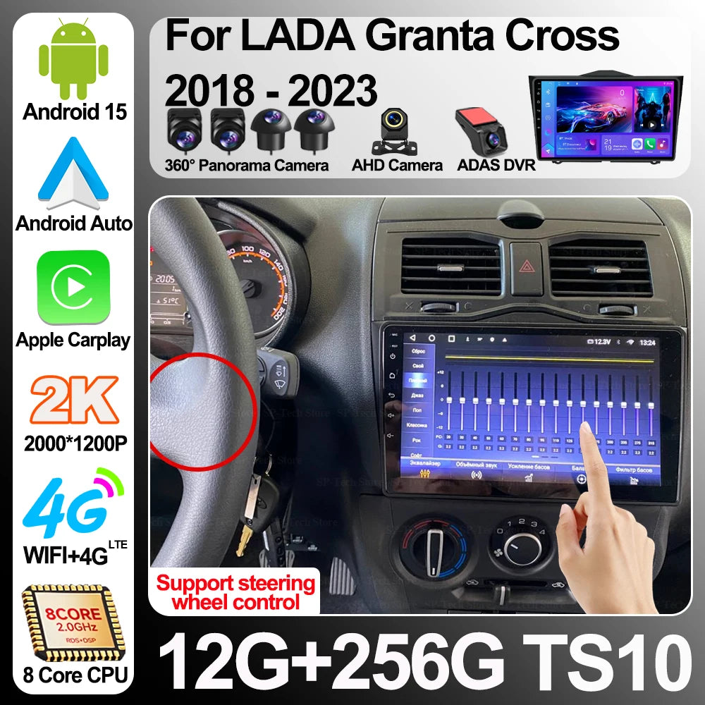 Android For Lada Granta Cross 2018 - 2023 Car Radio Multimedia Video Player Navigation Ste | AUTOKITSHOP