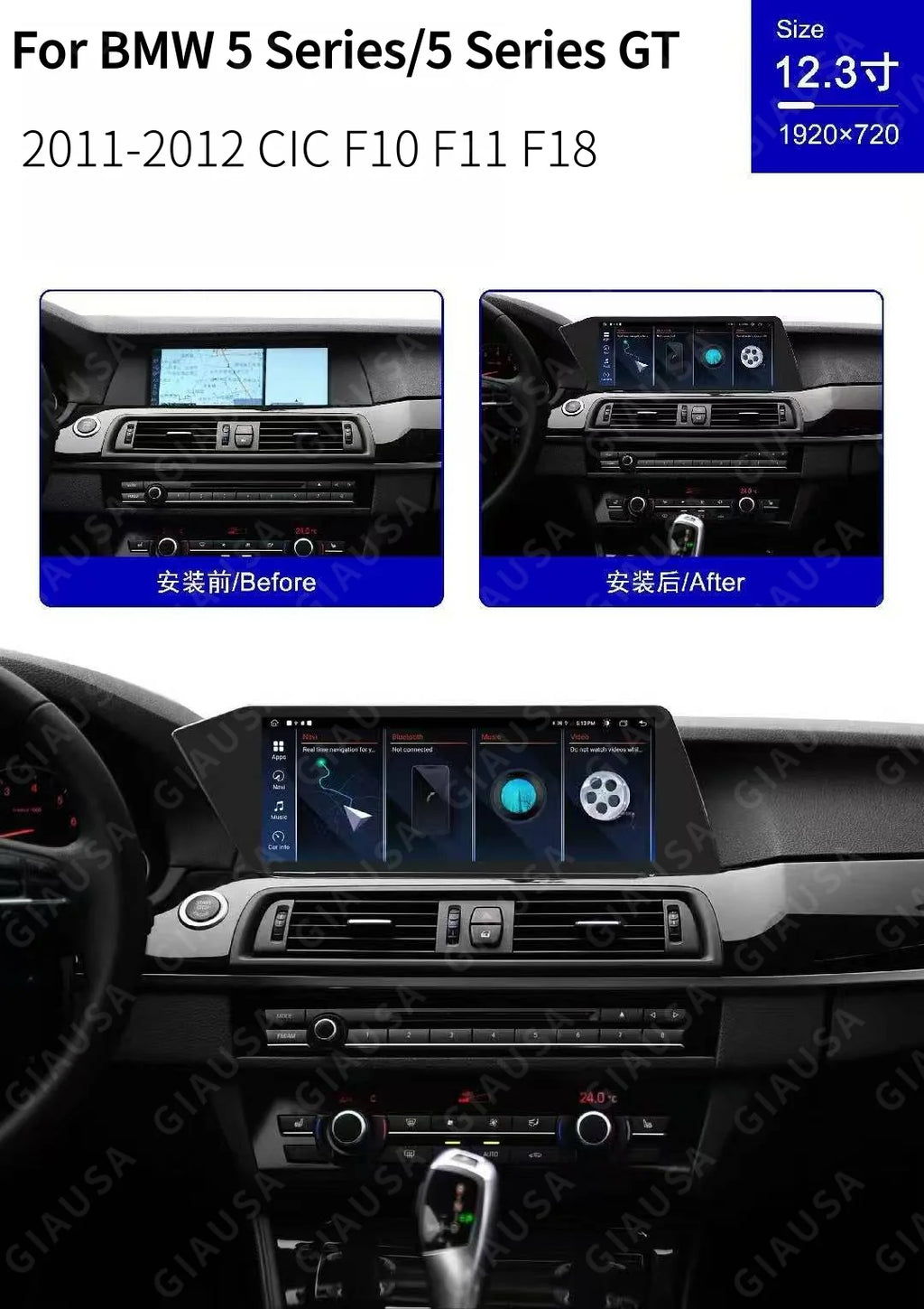 12.3 Inch Touch Screen Car Redio For BMW 5 Series/GT F10 F11 F18 F07 2011-2017 NBT/CIC Car
