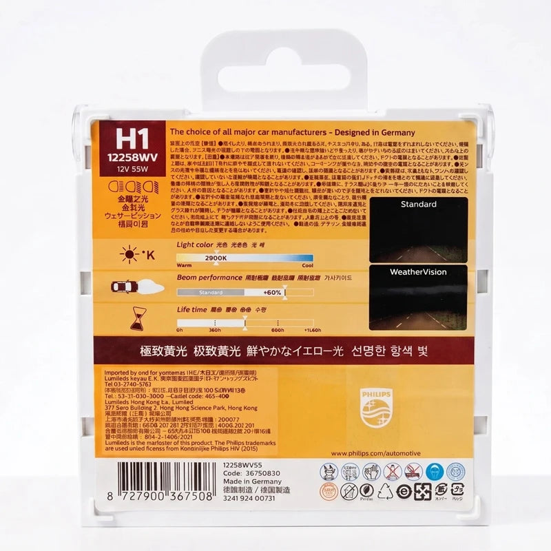 Philips WeatherVision H1 P14.5s 2900K Yellow Light Car Halogen Headlight Genuine Auto Bulb