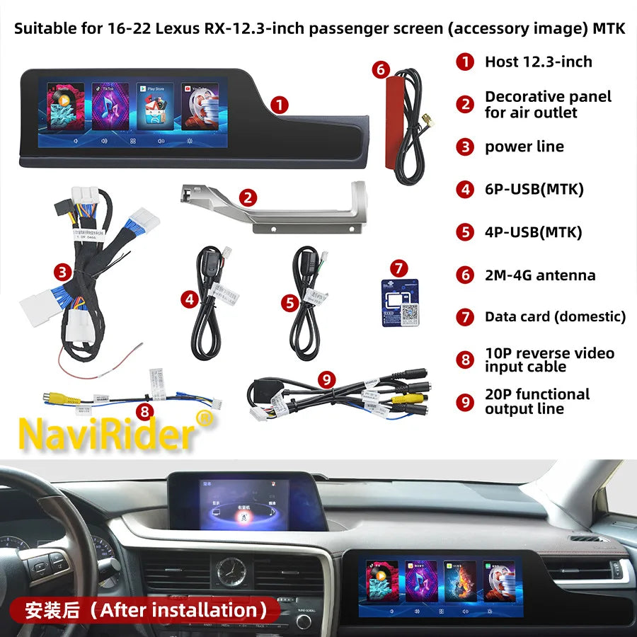 12.3“ Android15 Co-pilot Entertainment Screen For Lexus RX RX300 2016 - 2022 Car Multimedi | AUTOKITSHOP