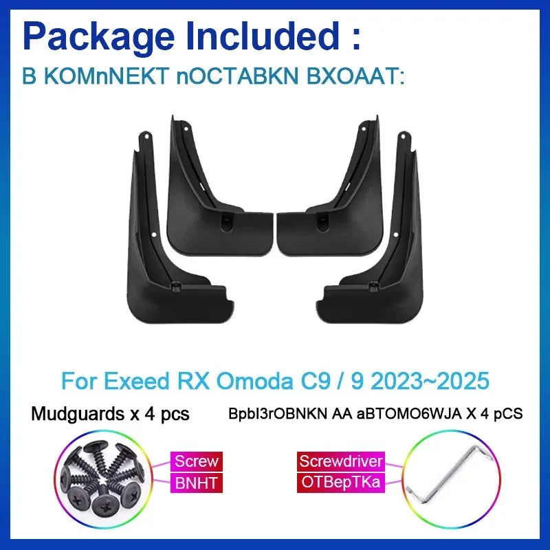 For Exeed RX Omoda C9/9 2023 2024 2025 Car Mud-block and Waterproof Flap Front Rear Mud Gu | AUTOKITSHOP