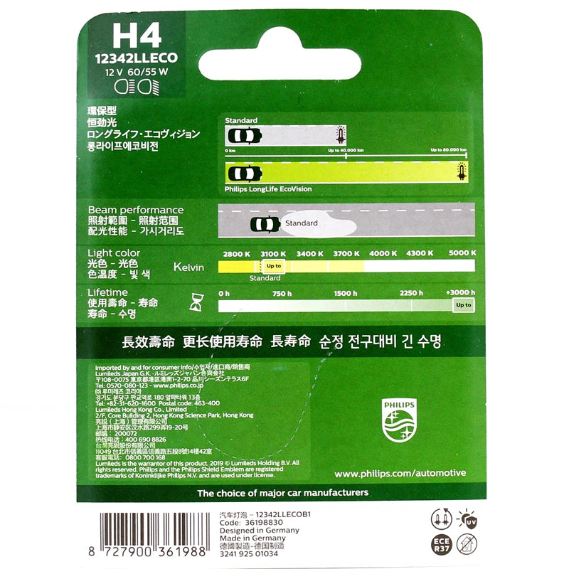 Philips H4 12V 60/55W LongLife EcoVision Car Original Halogen Headlight 3000h Auto Lamp Ge