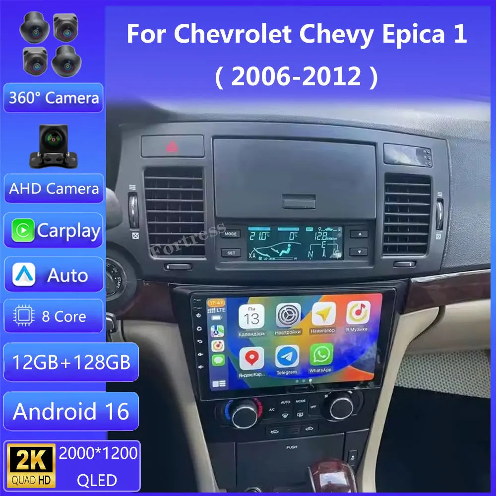 Android 16 For Chevrolet Epica 1 2006-2012 Car Auto Radio Multimedia GPS Navigation 5G Pla