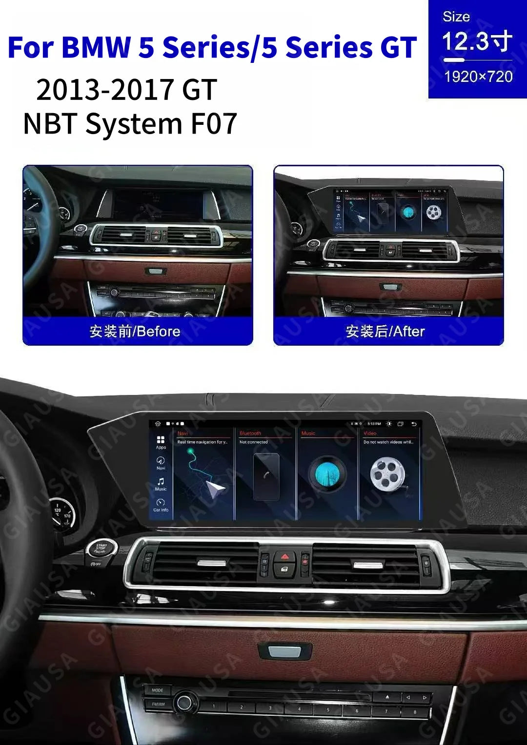 12.3 Inch Car stereo For BMW 5 Series/GT F10 F11 F18 F07 2011-2017 NBT/ CIC Carplay GPS Na