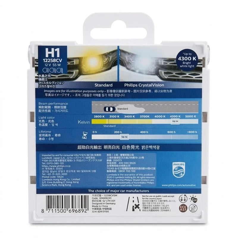 Philips H1 12V 55W P14.5s 4300K Crystal Vision Bright White Color Halogen Headlight Car Bu
