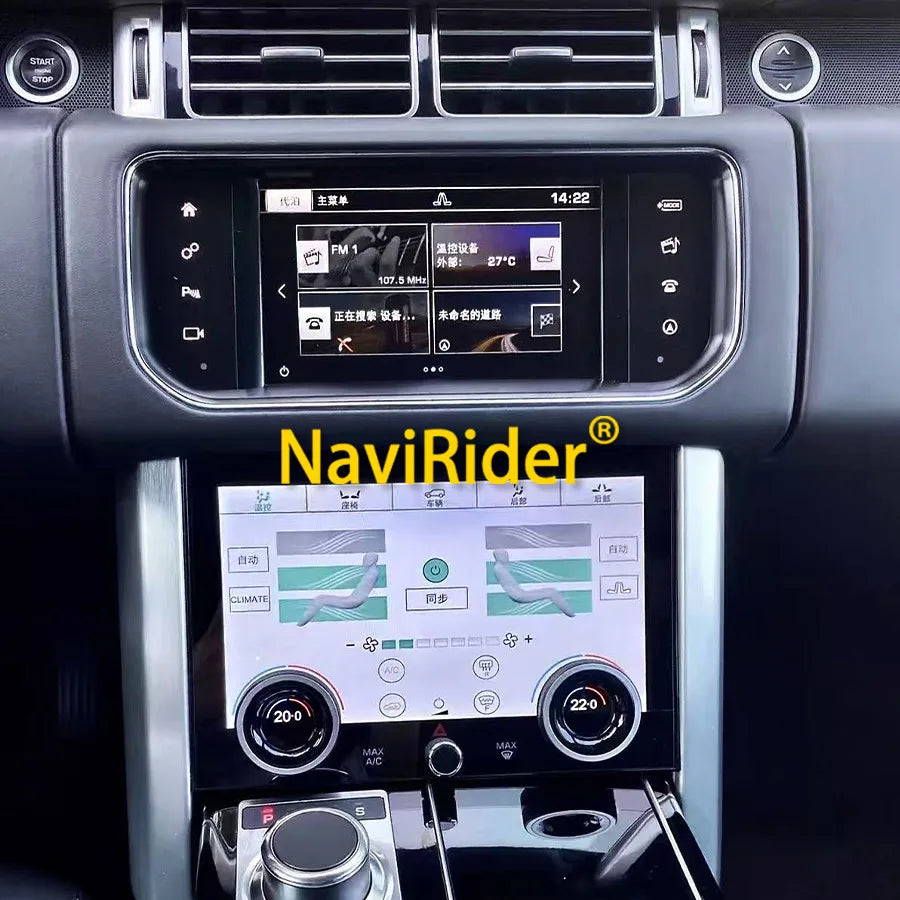 RGB - Ambient Light - for Land Rover 2012-2019 - Car Interior Lighting | AUTOKITSHOP