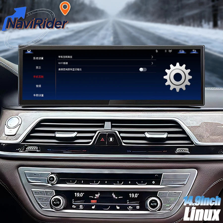 Linux 14.9inch Multimedia Player 2560*720 For BMW 7 Series G11 G12 EVO 2016-2019 Android A