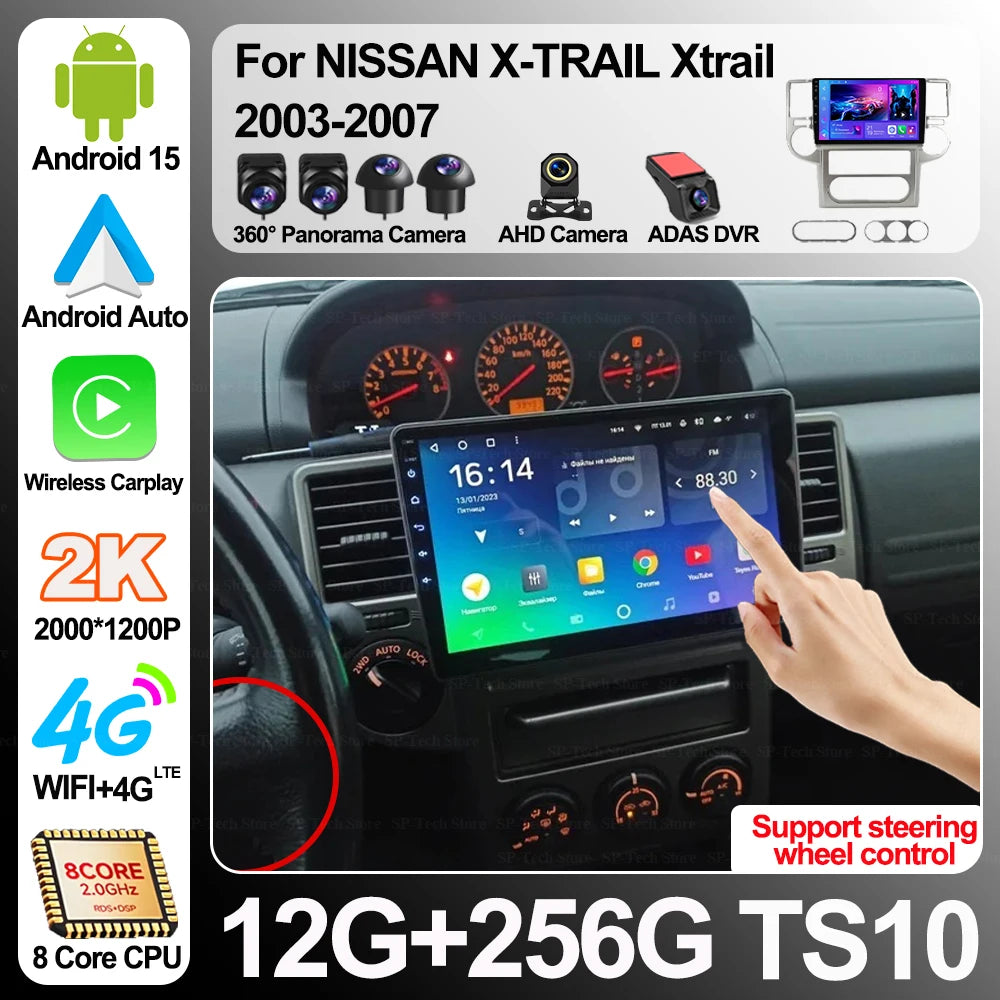 Car Radio Android 16 For Nissan X-trail Xtrail 2003-2007 Carplay Auto Player Multimedia Vi | AUTOKITSHOP