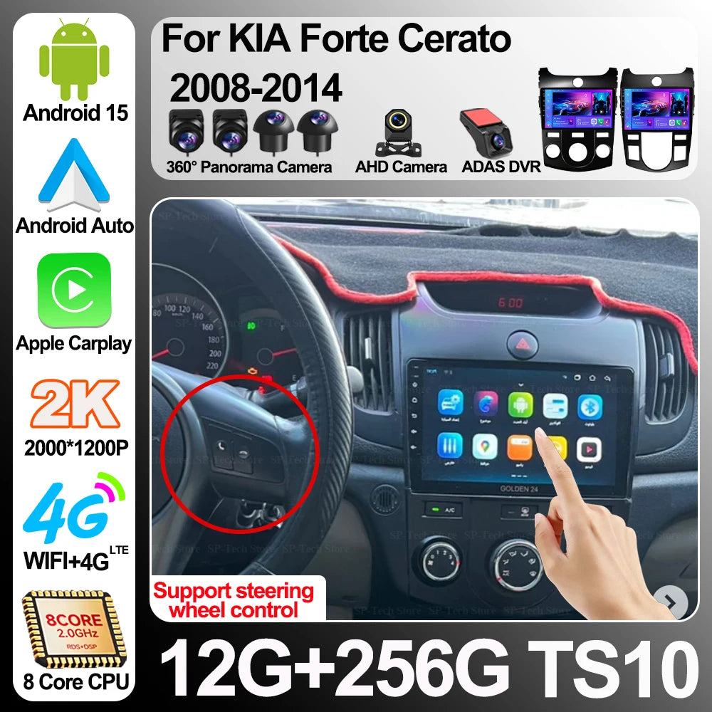 Android 16 For Hyundai Tucson 3 Ix35 2015 - 2018 Dsp Car Radio Multimedia Video Player Nav | AUTOKITSHOP