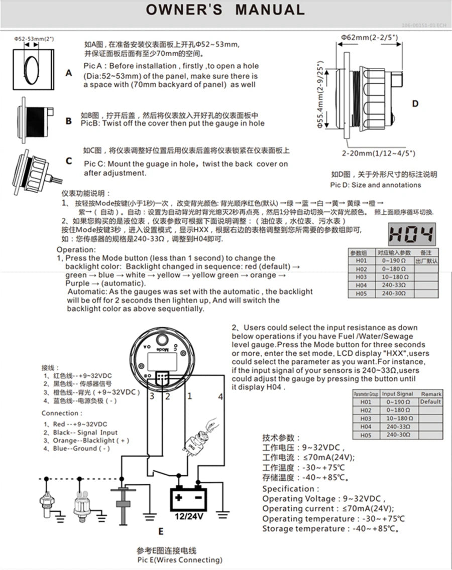 LED Interior Light Kit - Canbus Error-Free Interior Bulbs