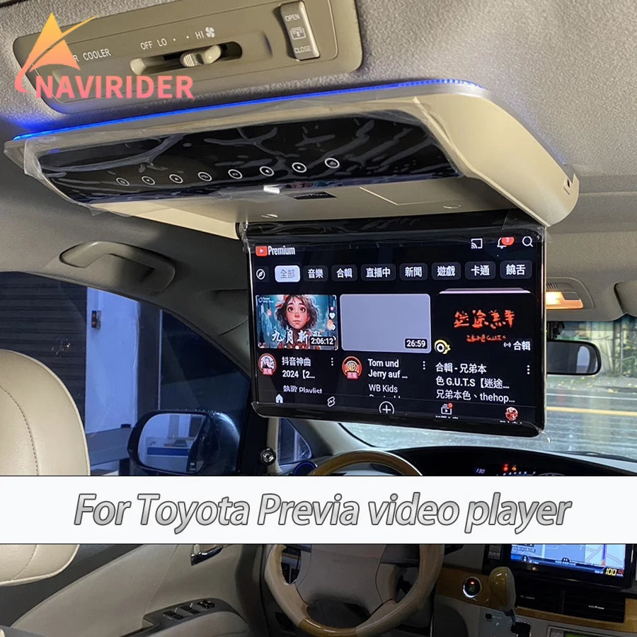 RGB - Ambient Light - for Toyota MP5 - Car Interior Lighting