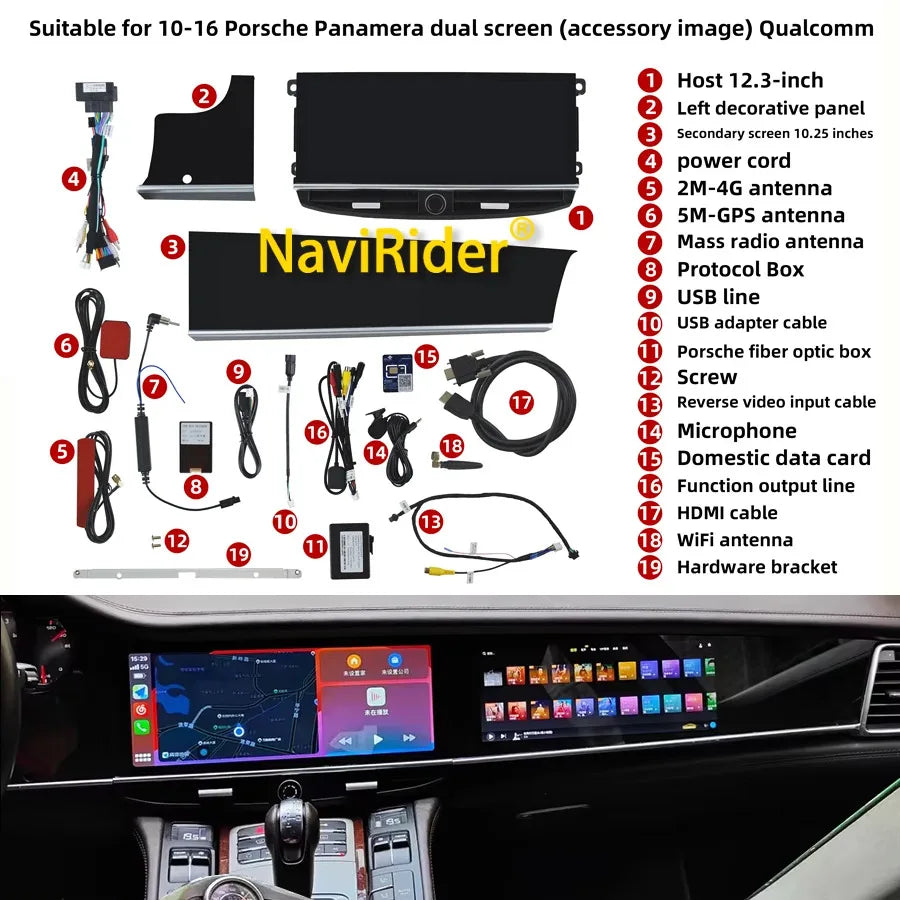 RGB - Ambient Light - for Porsche 2010-2016 - Car Interior Lighting | AUTOKITSHOP
