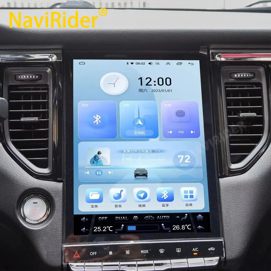 For SWM G05 PRO 2021 12.1Inch Android 14 Car Radio Touch Screen Car GPS Stereo Auto Multim | AUTOKITSHOP